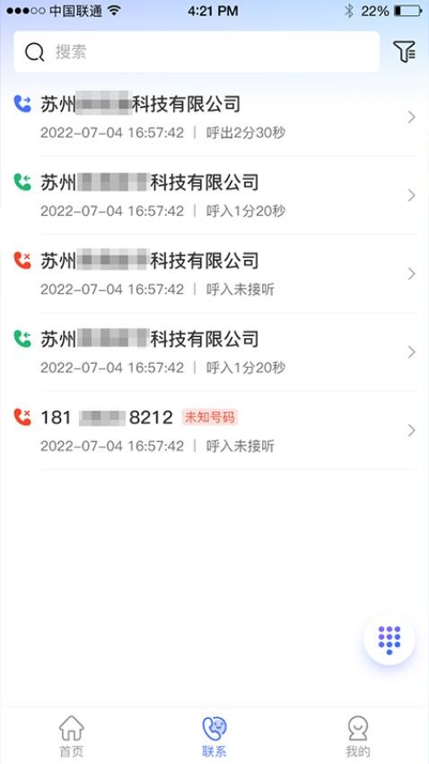 乖乖川流app官网版