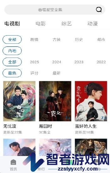 大地影视资源网第二页