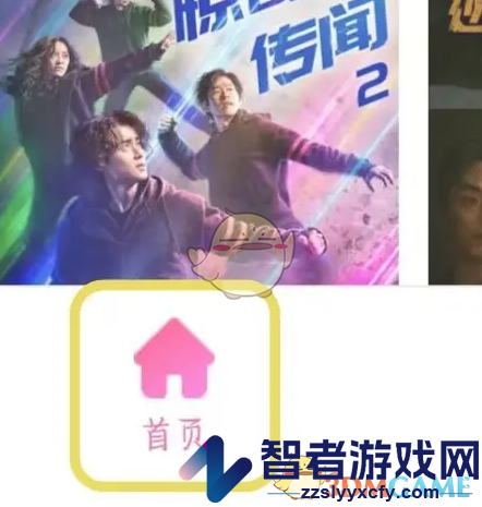 韩小圈时间表查看方法