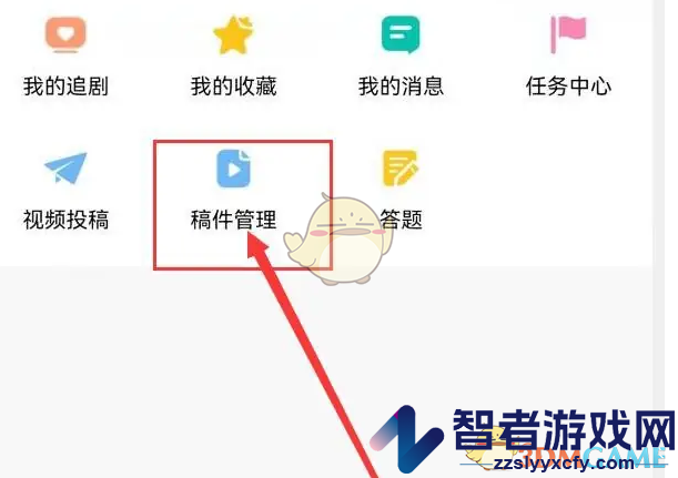 韩小圈未通过稿件查看方法