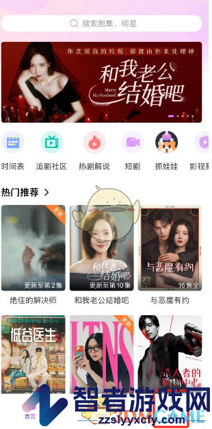 韩小圈勋章查看方法