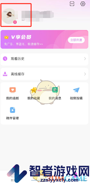 韩小圈勋章查看方法
