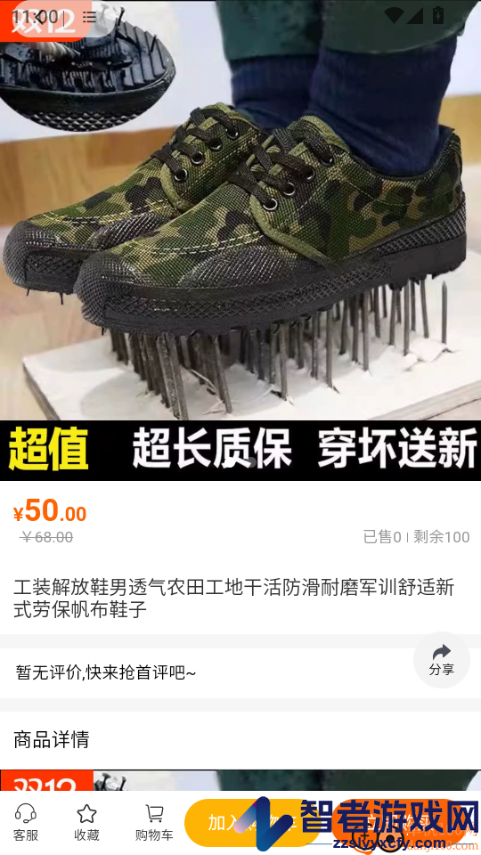 纽优优app下载