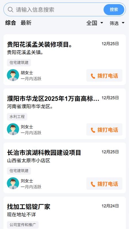 纽优优官网版