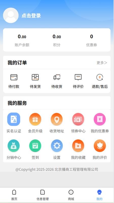 纽优优官网版