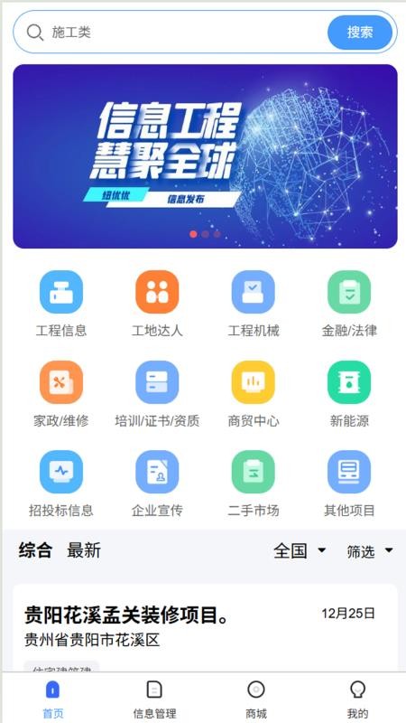 纽优优官网版