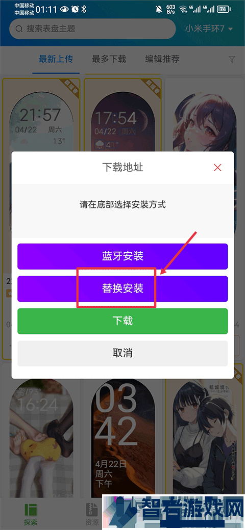 表盘自定义工具app
