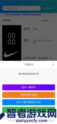 表盘自定义工具app