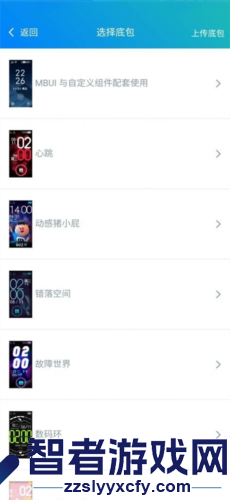 表盘自定义工具app