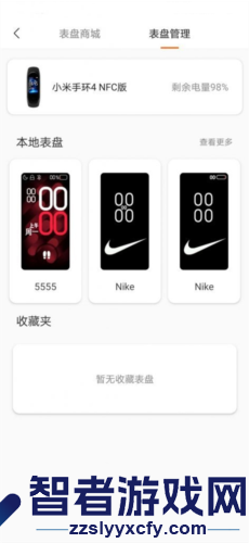 表盘自定义工具app