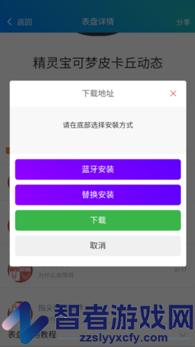 表盘自定义工具app