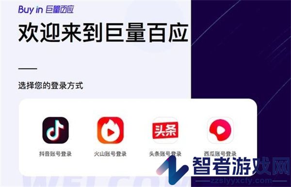 巨量百应查看违规记录方法