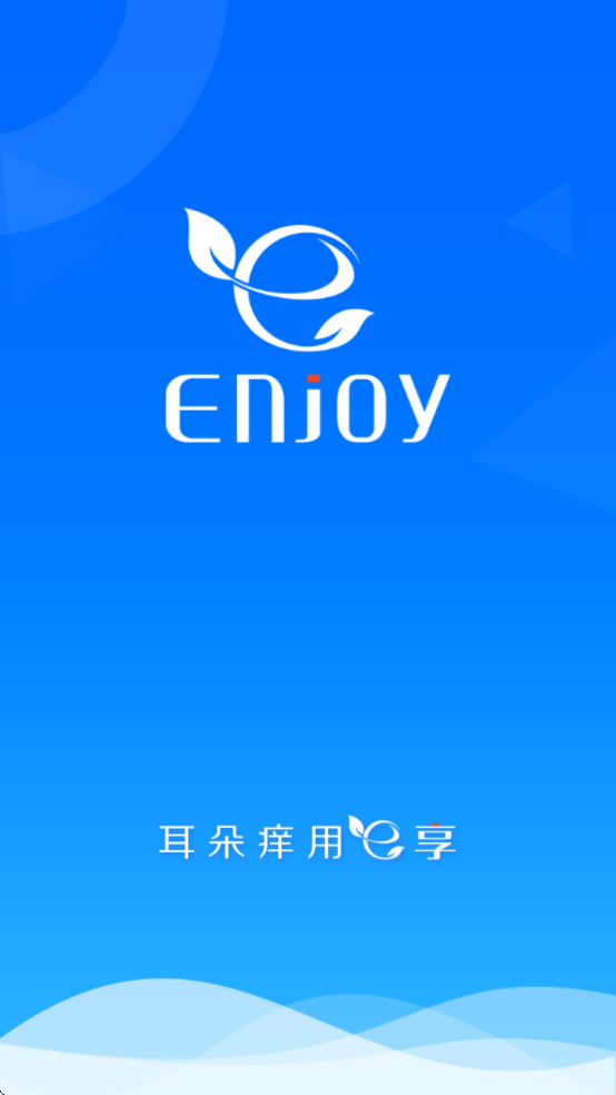 小E(e-enjoy)