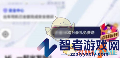 花小猪打车省钱卡购买方法
