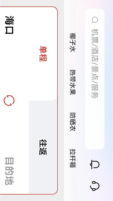 飞飞乐官网版