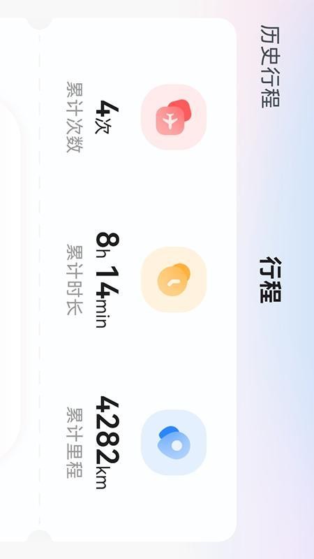 飞飞乐官网版
