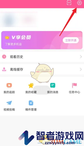 韩小圈允许流量下载设置方法