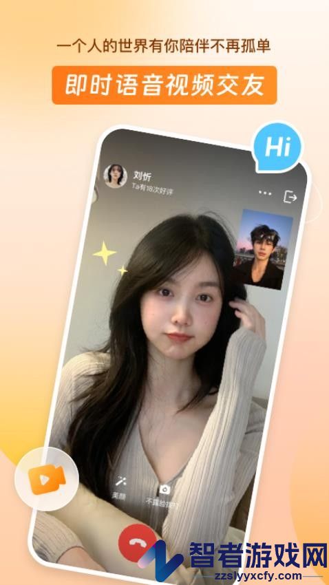 好约app最新版下载