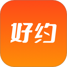 好约app官方版
