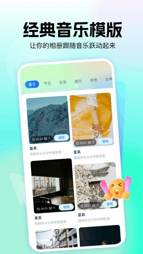 rmvb播放器官方版