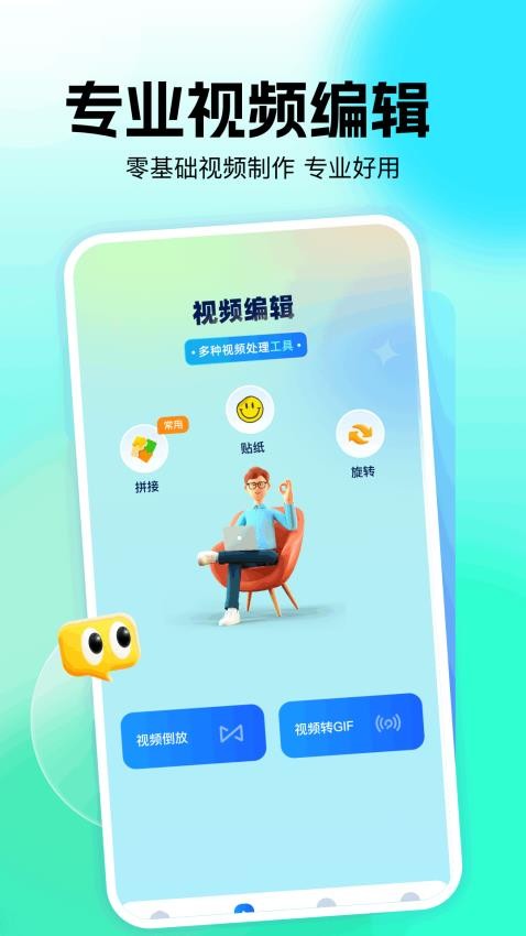 rmvb播放器官方版