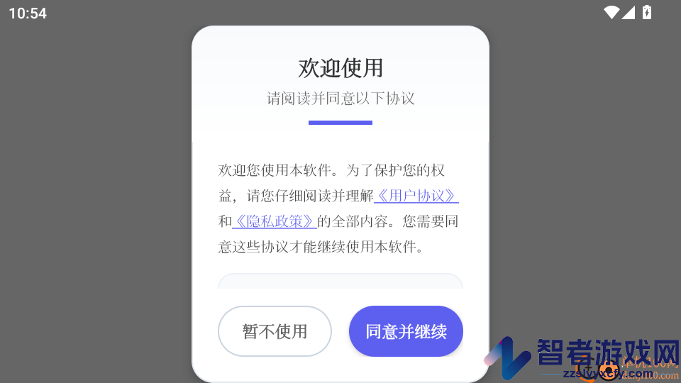 宝宝爱学数学手机版APP下载