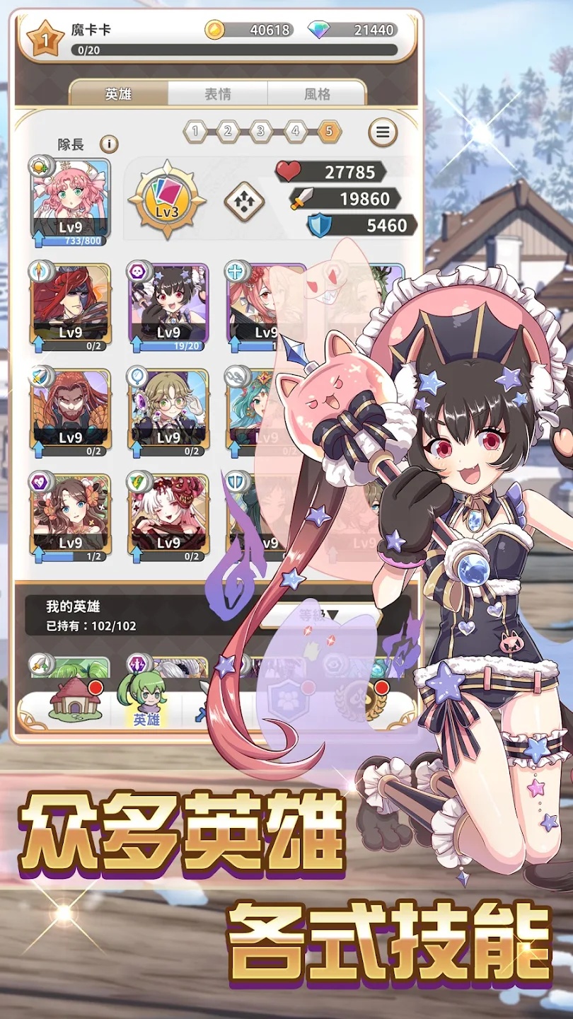 逆转魔卡官方版(Reversal of deck)