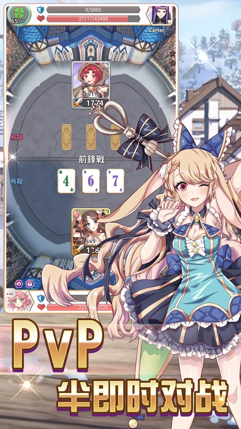 逆转魔卡官方版(Reversal of deck)
