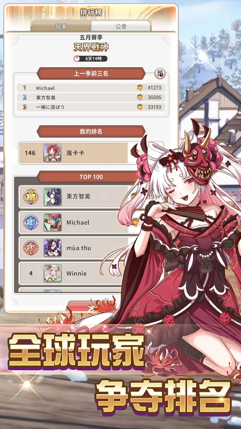 逆转魔卡官方版(Reversal of deck)