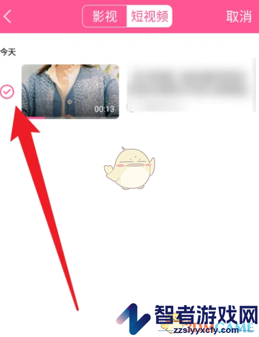 韩小圈删除观看历史方法