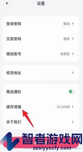 无界ai缓存清理方法