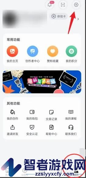 无界ai缓存清理方法
