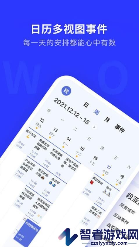 WOLB最新版下载