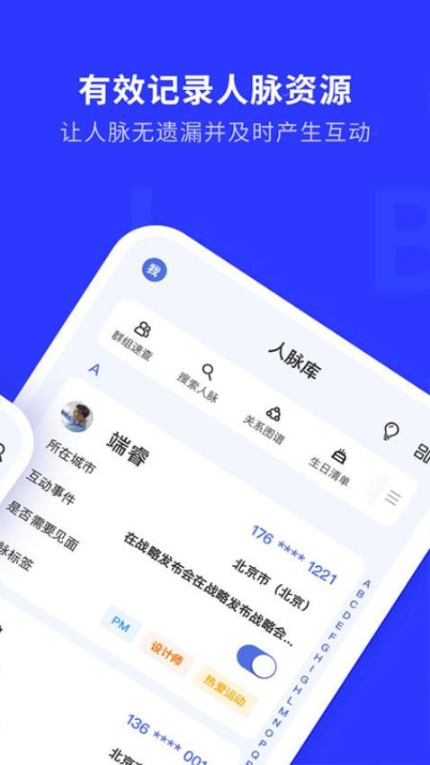 WOLB手机版app