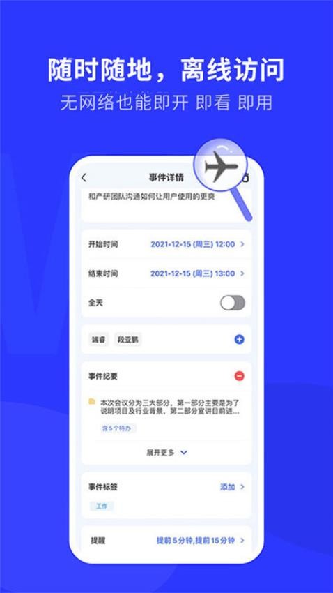 WOLB手机版app