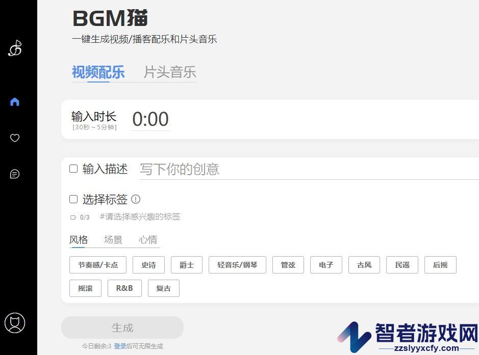 BGM猫官方网站入口链接