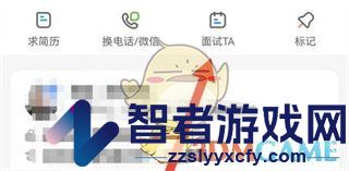 boss直聘发布面试邀请方法