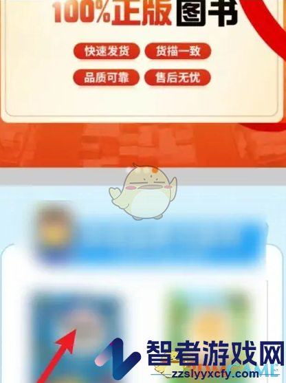 阿里巴巴铺货到抖音方法