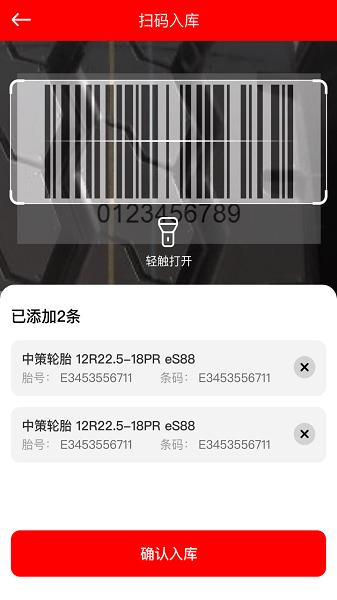 中策门店最新版(改名中策云店卡客车版)