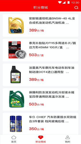 中策门店最新版(改名中策云店卡客车版)