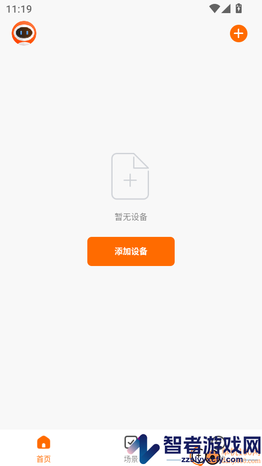 LongTerm软件下载