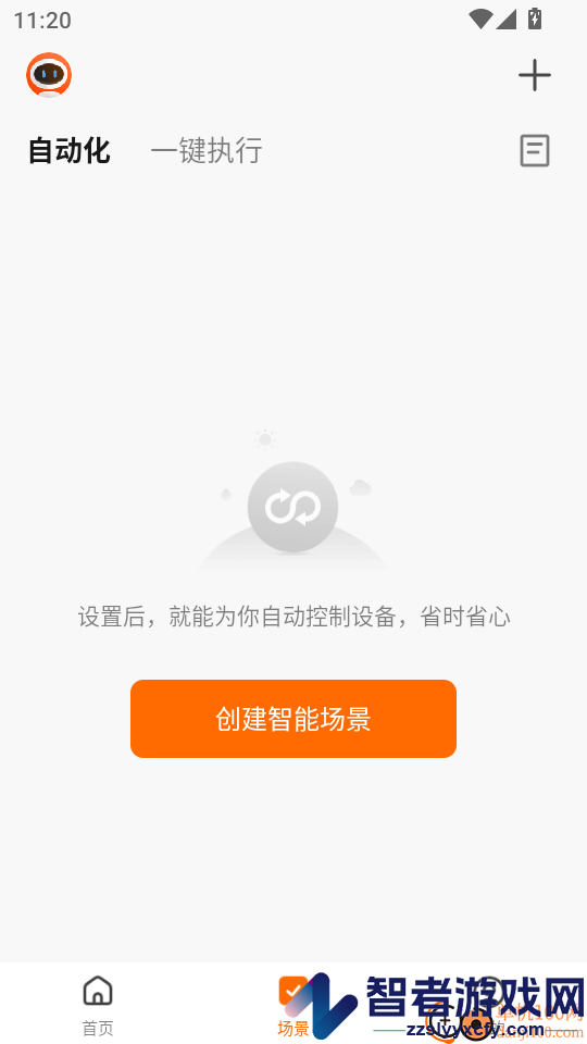 LongTerm软件下载