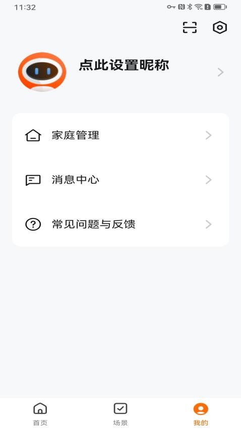 LongTerm官方版