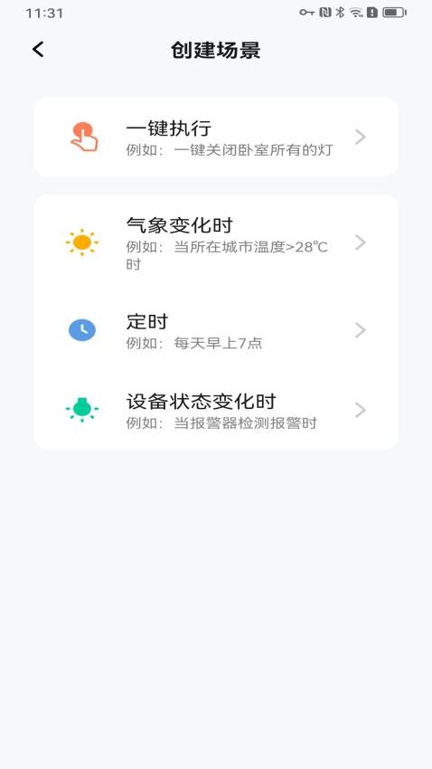 LongTerm官方版