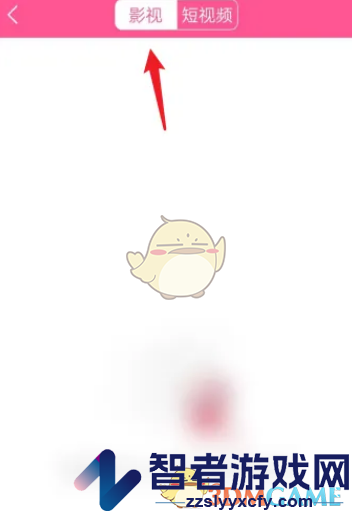 韩小圈观看历史查看方法