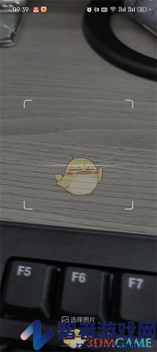 番茄小说扫一扫功能位置