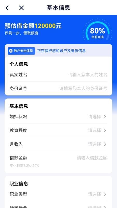 金小融官网版