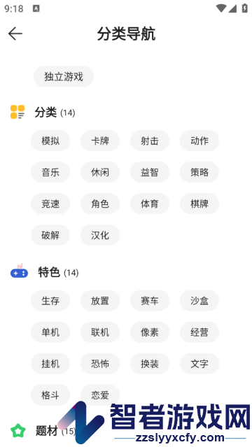酷跑跑游戏盒(酷酷跑)
