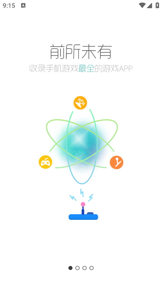 酷跑跑游戏盒(酷酷跑)