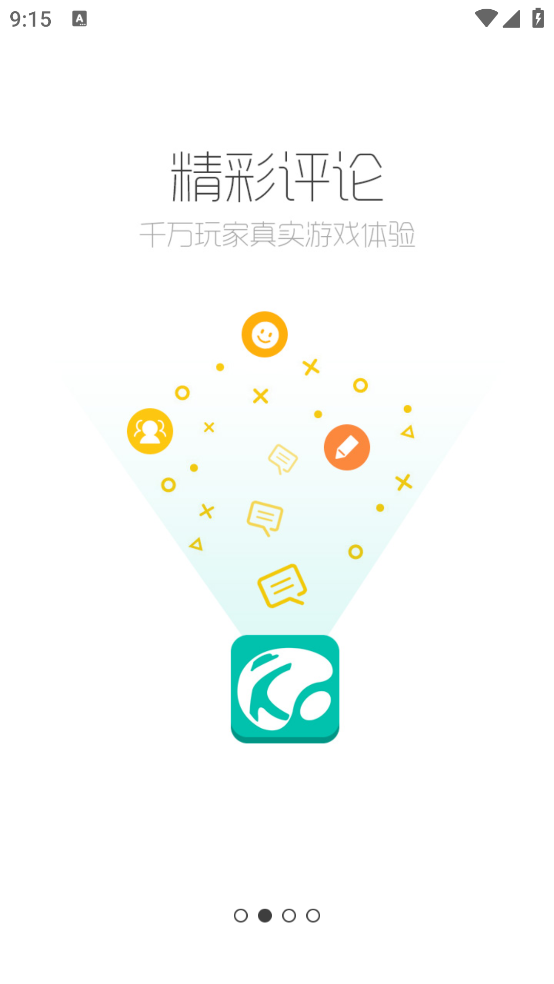 酷跑跑游戏盒(酷酷跑)